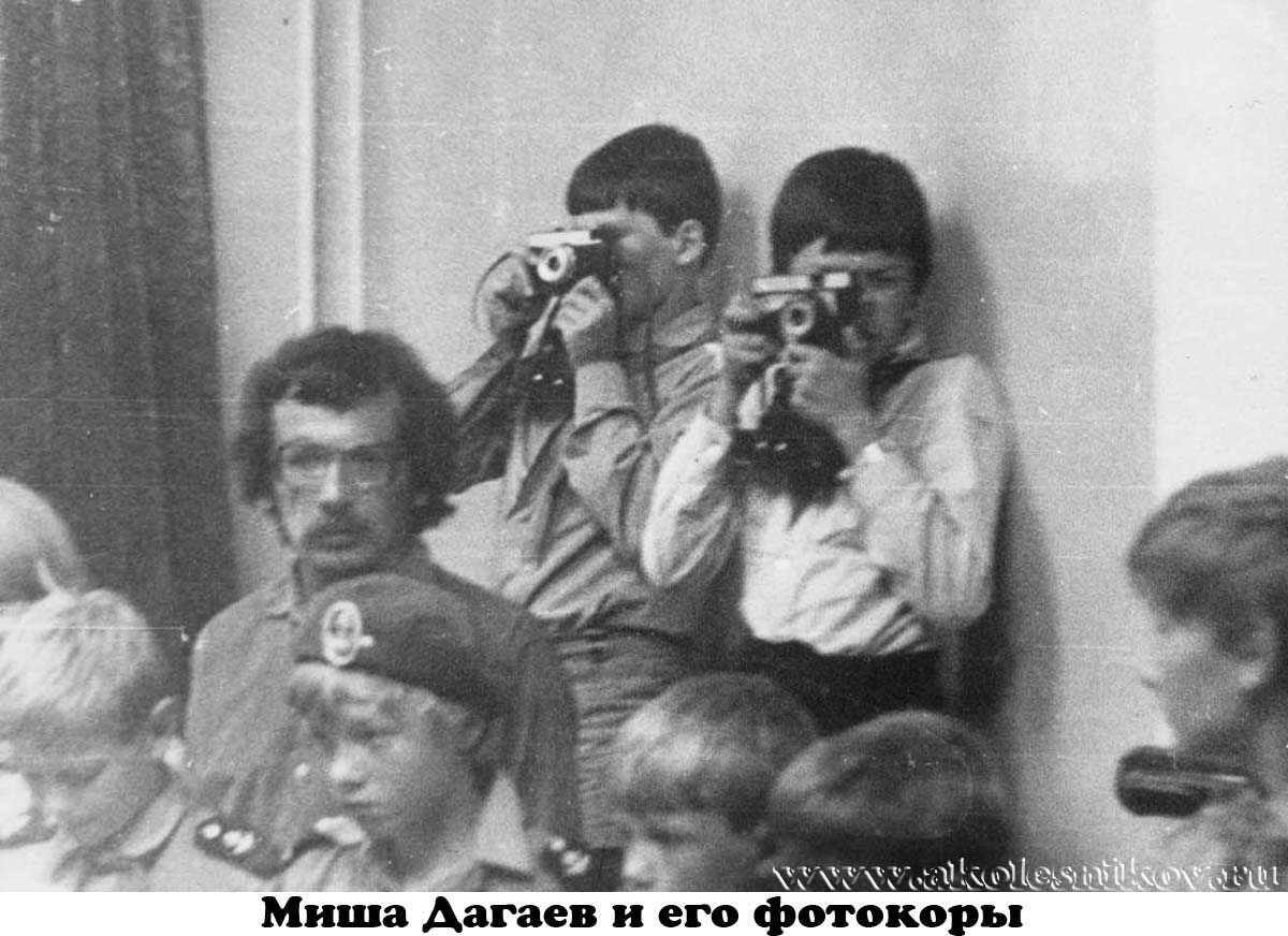 1984 Дагаев Миша и его ребята на сборе в ''Каравелле''